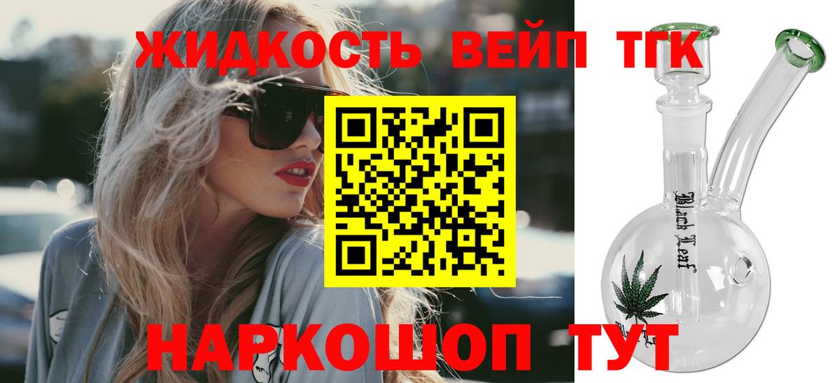 Гашиш  Вход с VPN  Канабис  Усть-Илимск  МЕФ  