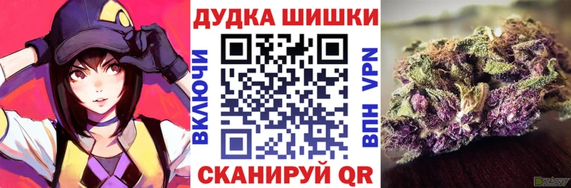 Бошки марихуана White Widow  Усть-Илимск 