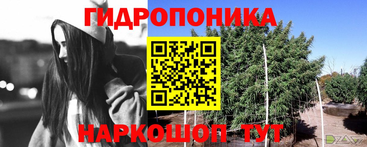 МАРИХУАНА THC 21% Усть-Илимск